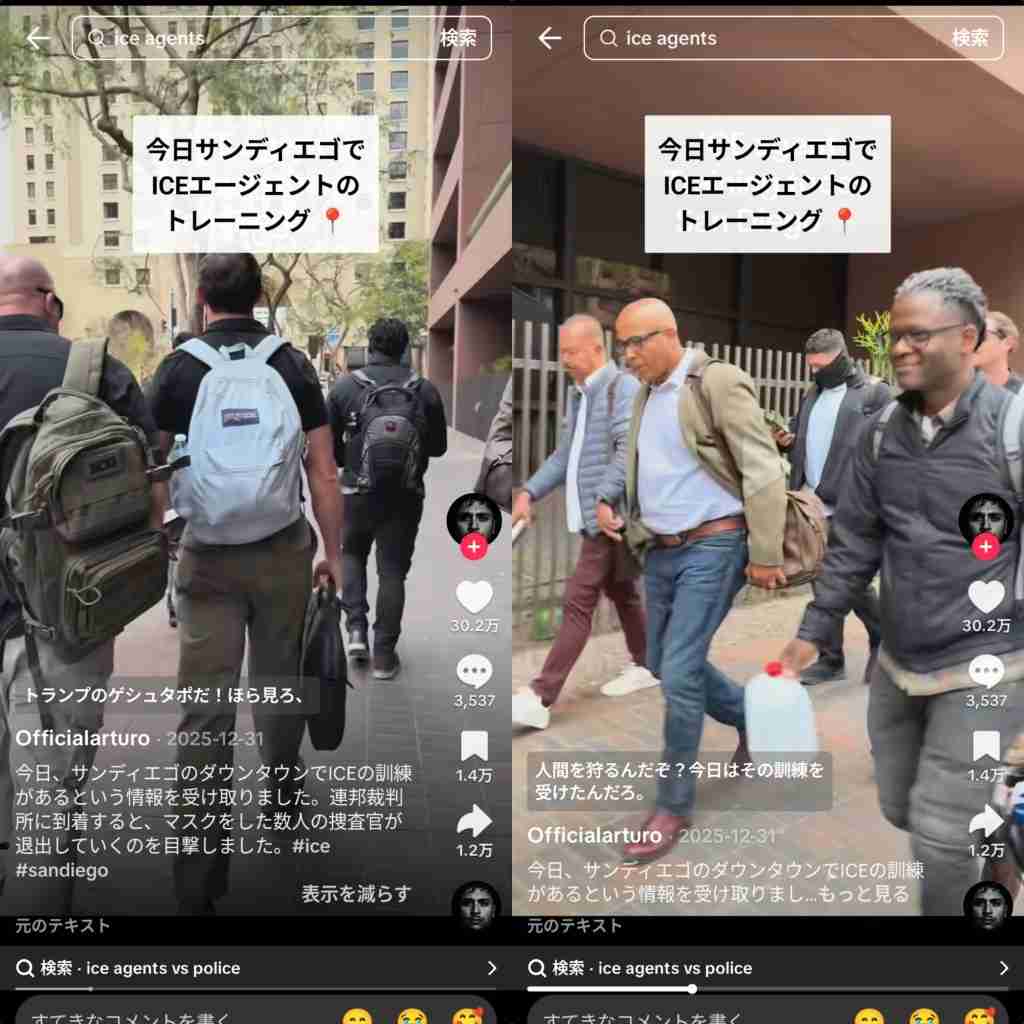 低支持率報道に不満爆発 トランプ氏「詐欺調査」 不正や偽装が横行していると一方的に主張