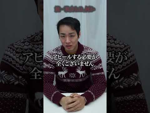統一教会とは何か？ #三好りょう