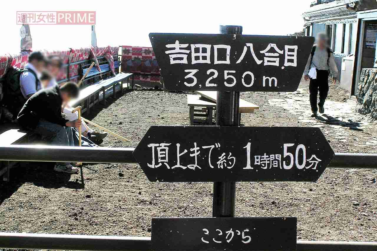 【富士山滑落の中国人男性が救助要請】有料化が叫ばれる隊員命懸けの山岳救助費用、埼玉県が請求する“驚愕の費用” | 週刊女性PRIME