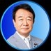 青山繁晴 on X