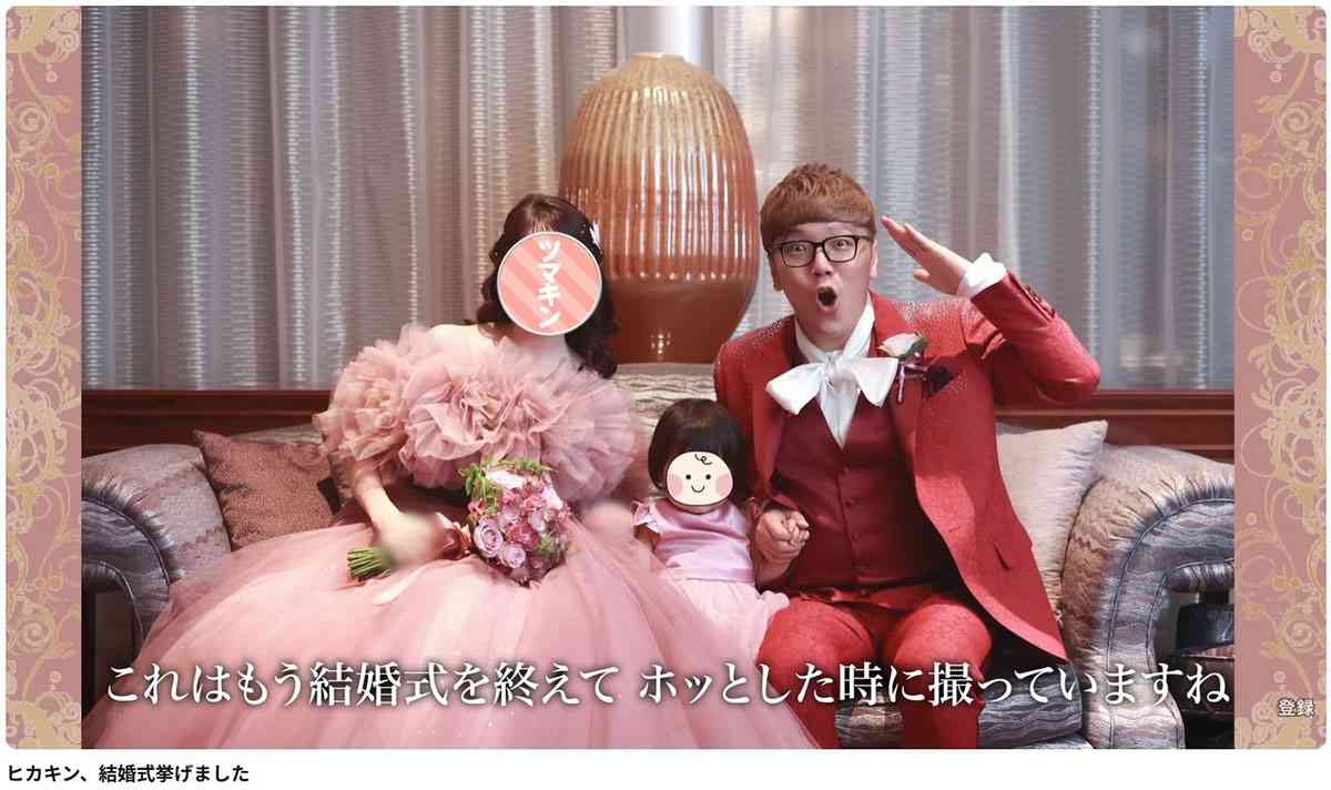 ヒカキン、挙式報告で妻の写真公開…「手にもモザイク」の厳重ぶりに「なんで？」疑問殺到