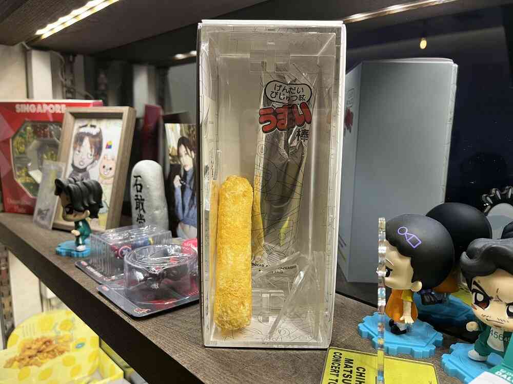 うまい棒「げんだいびじゅつ味」115万円で落札…開封できない鑑賞用の美術品