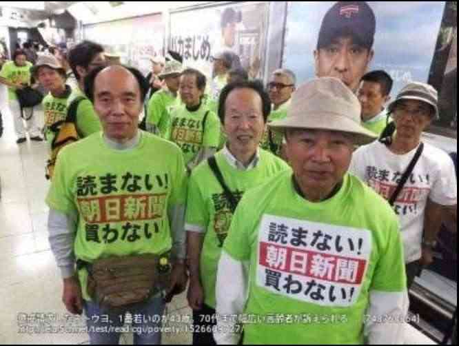 《裏帳簿入手》高市早苗氏「金銭のやり取りナシ」断言も統一教会友好団体がパーティ券を購入していた