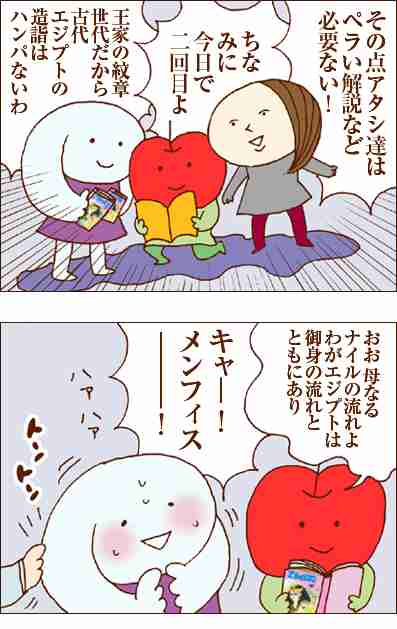 「パクリにしか見えない」菓子店コラボぬいぐるみが物議、伊勢丹イベント“急遽中止”の内幕