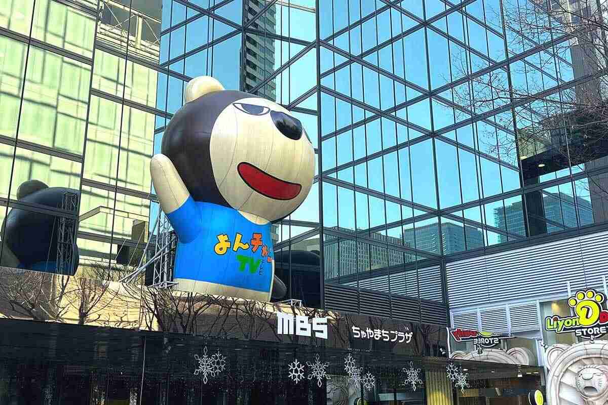 「政党分類」で大炎上のMBS番組が再謝罪　釈明も「こわい日本」は「周辺諸国から見て手強いという意味」（ENCOUNT） - Yahoo!ニュース