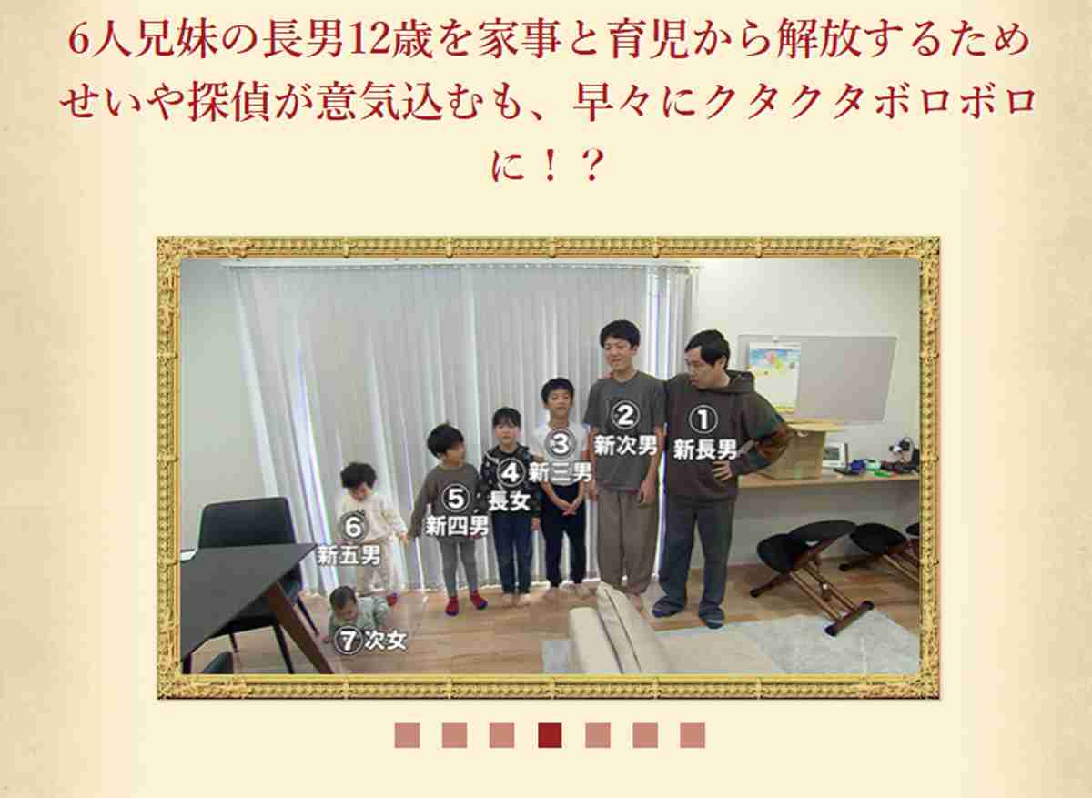 【『ナイトスクープ』で物議の母親】自身のSNSでは「家事育児はできるだけしたくない」宣言の過去、“ぶっちゃけ投稿”に集まる違和感