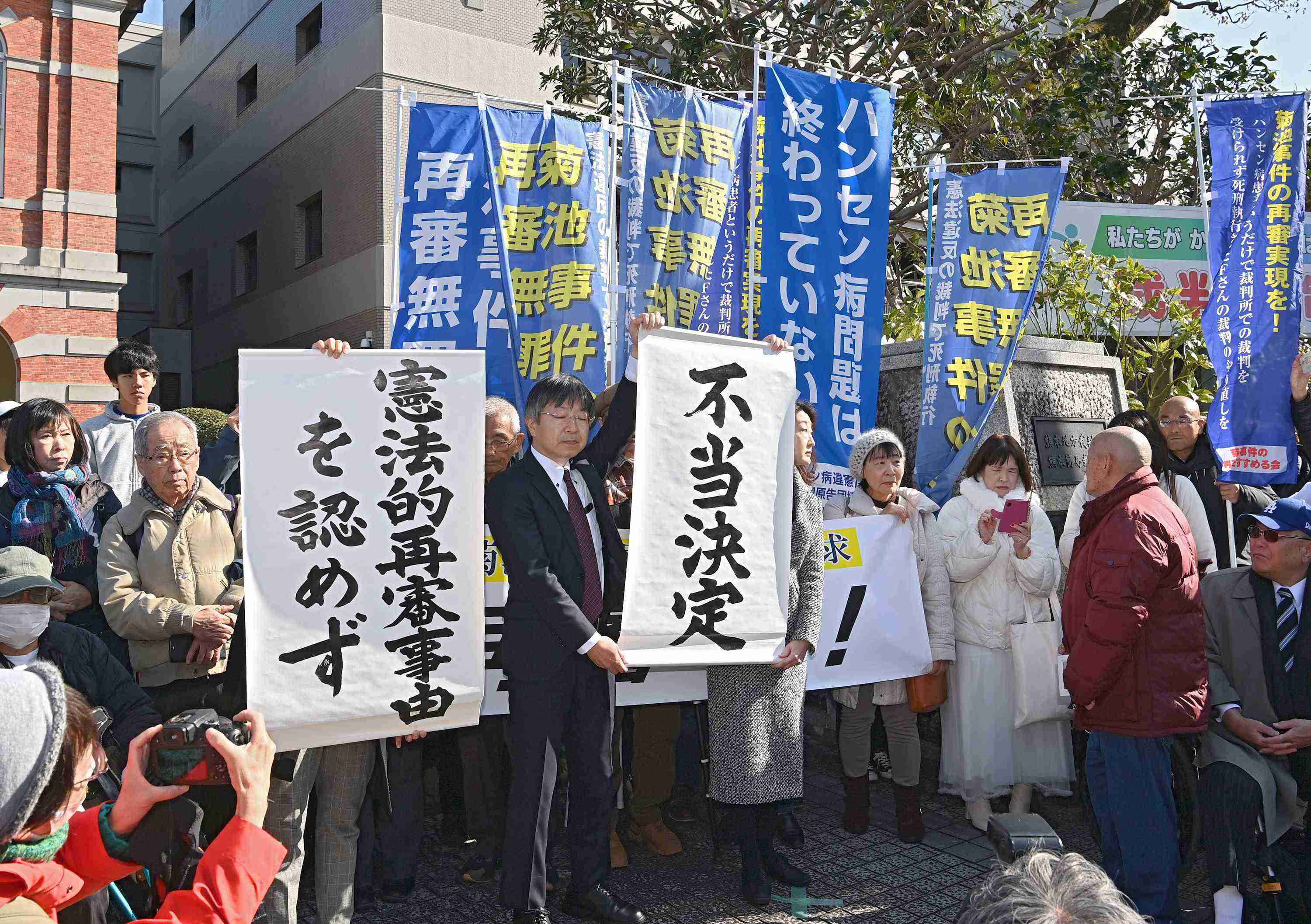菊池事件、再審認めず　「審理の憲法違反、理由にならず」　熊本地裁|47NEWS（よんななニュース）