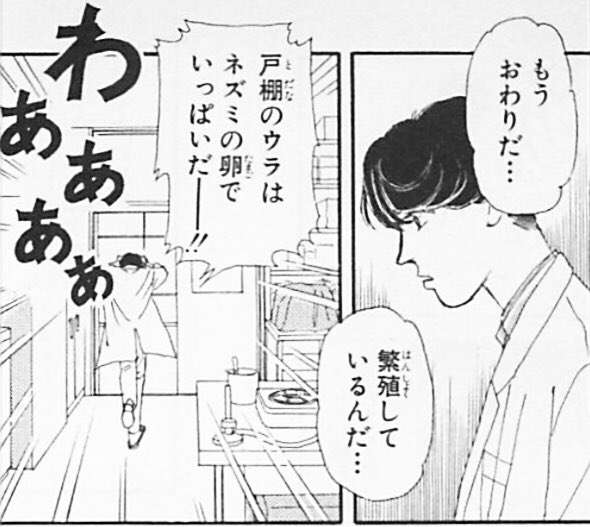 メインテーマが恋愛以外の女性向け漫画について