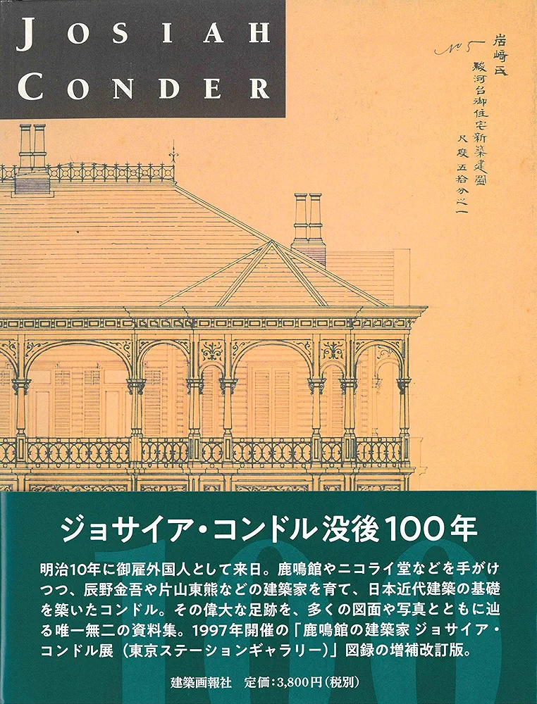 朝ドラの時代物で取り上げてほしい時代