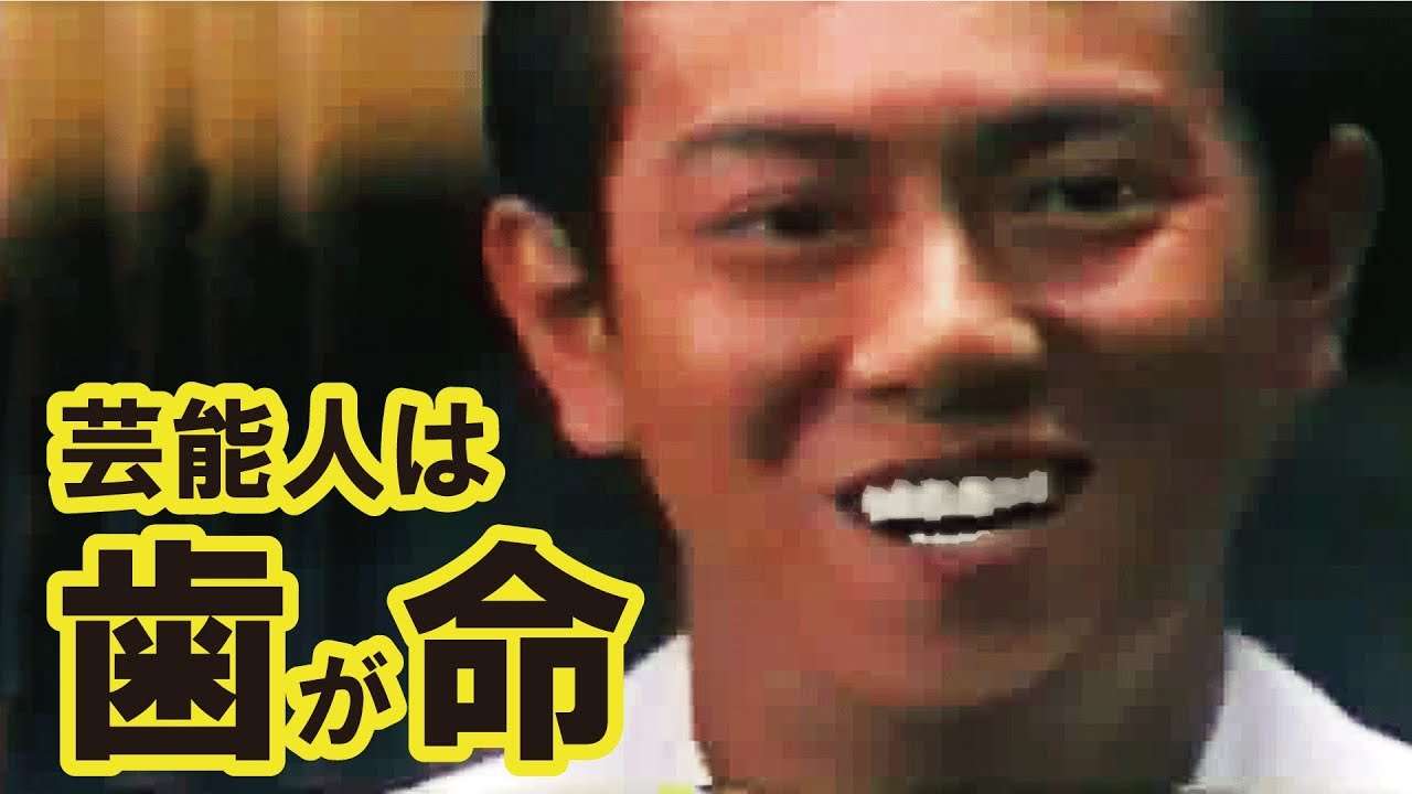 歯を見せる笑顔が難しい