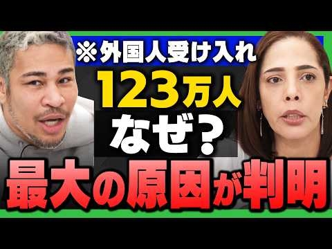 【外国人労働者“123万人”上限案】高市政権は何をやろうとしているのか？徹底解説（フィフィ×細川バレンタイン×江崎道朗）