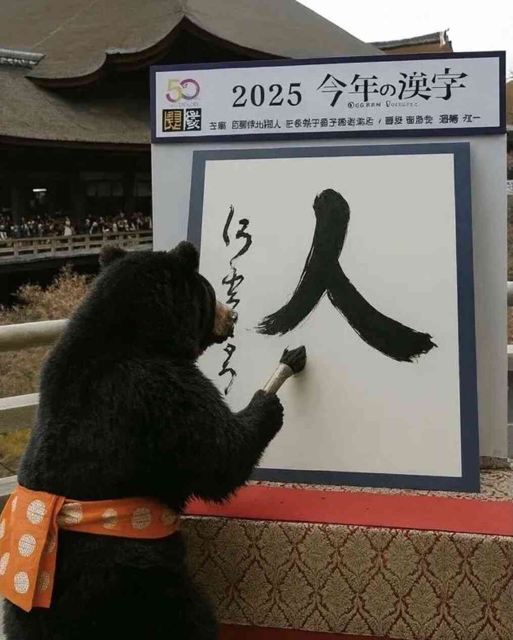 寝る前にクスッとする画像part8