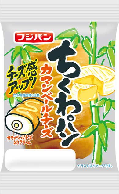 食べた事ある人に感想を聞くトピ