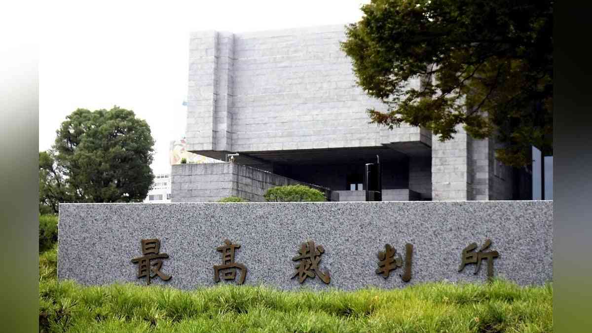 市立保育所でおやつ詰まらせ３歳児が寝たきり、四街道市に１億円の賠償命令確定…最高裁が市側の上告退ける : 読売新聞