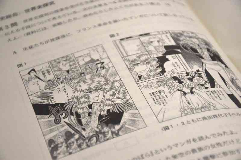 【共通テスト】世界史に「ベルサイユのばら」登場　Xで受験生「見とけば良かった」