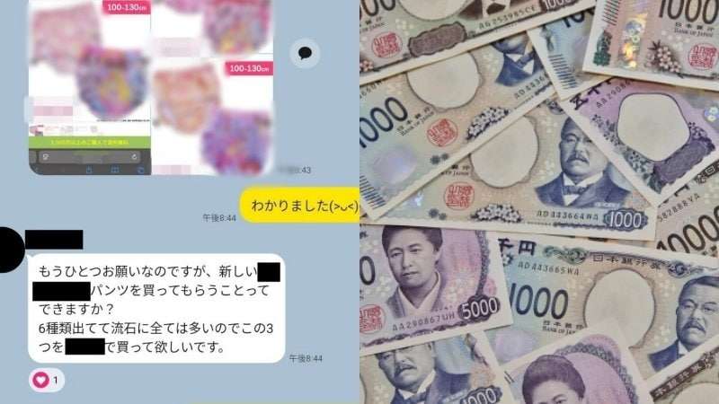 「子どもたちを食べさせるため…」SNSで中学生の娘の下着や唾液を売る4児のシングルマザーを直撃「古着売るような感覚」法的に問題は？ 弁護士の意外な見解 | 集英社オンライン | ニュースを本気で噛み砕け