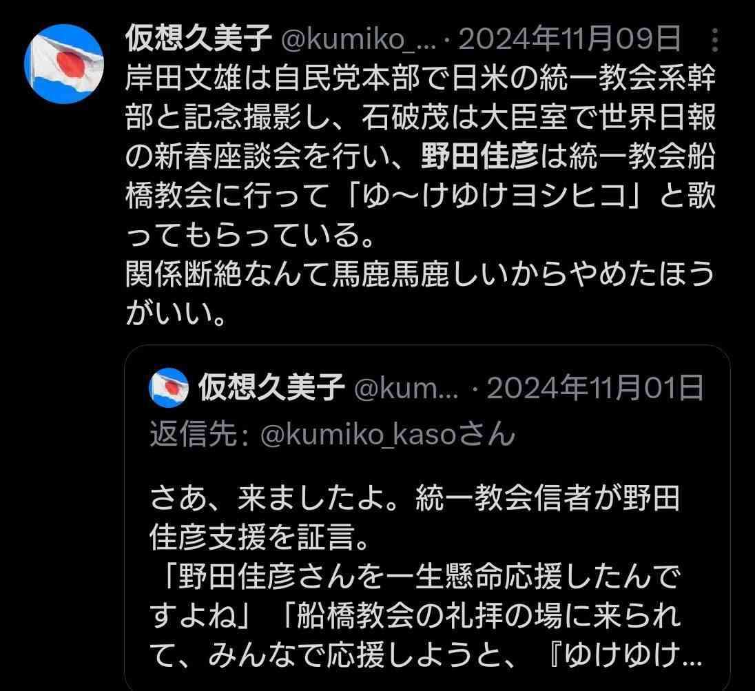 高市首相が衆院解散を検討、23日通常国会の冒頭に…2月上中旬に投開票の公算