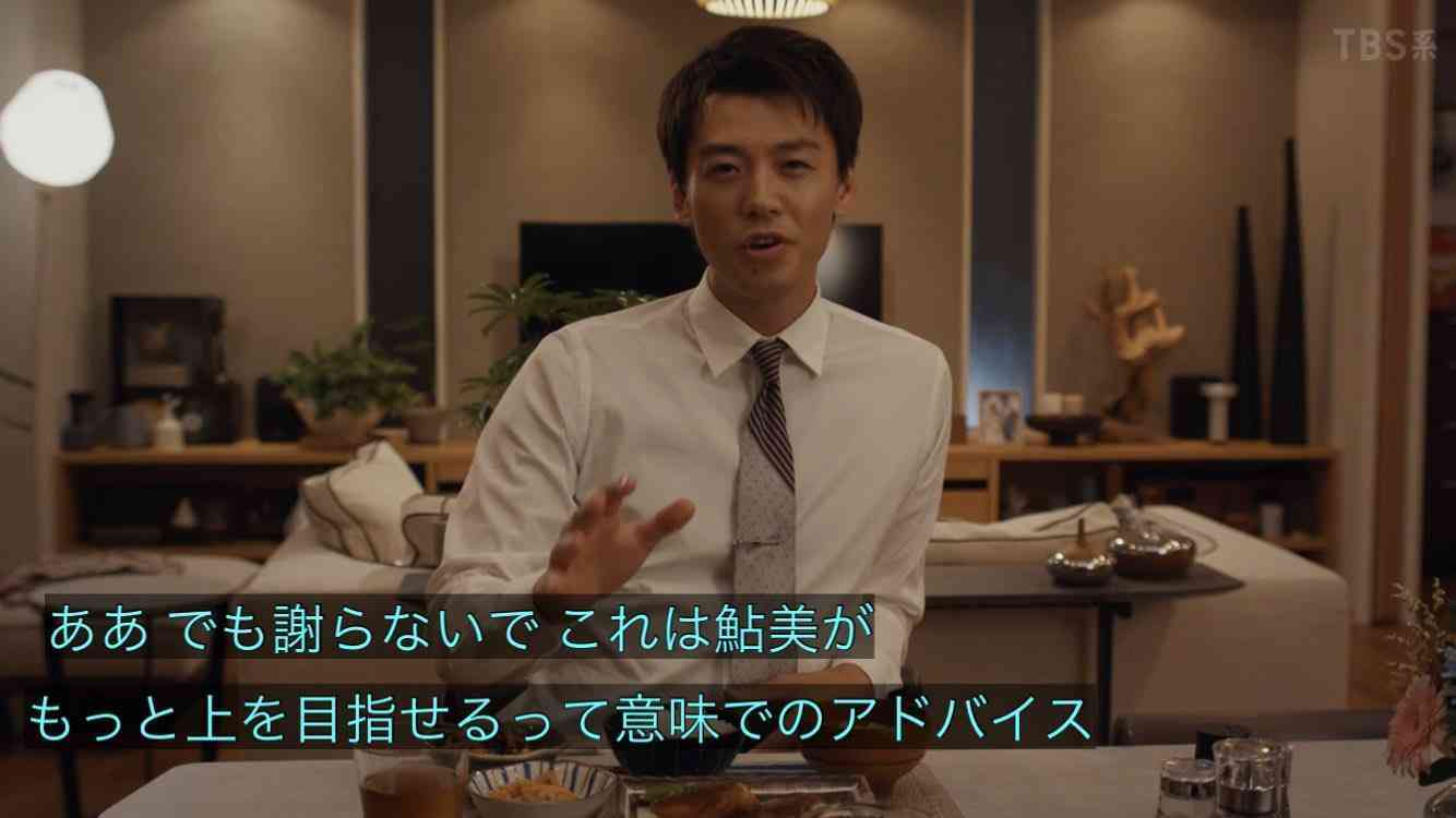 初手料理、美味しいと言われなかった【得意】