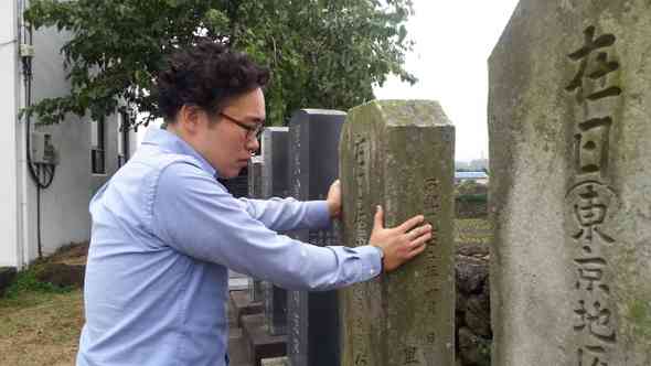 ［ルポ］朝鮮人のルーツを持つ日本人の自分探しの旅（１） : 政治•社会 : ハンギョレ新聞