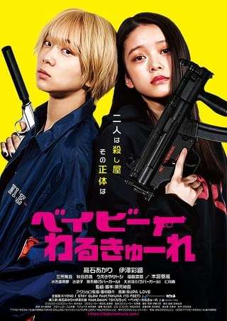 朝ドラ「ばけばけ」に疲れてきた人が集うトピPart3