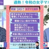 >>2放置できないよこのイメージのせいで、女子が健気に面倒を見るだの女子が家事や... | ガールズちゃんねる - Girls Channel -
