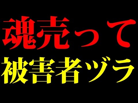 おかしなことが続きすぎている！