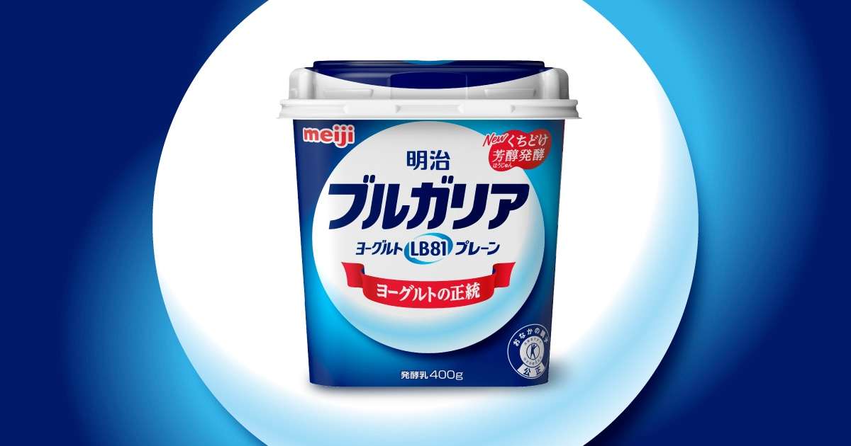 明治ブルガリアヨーグルト【ヨーグルトの正統】