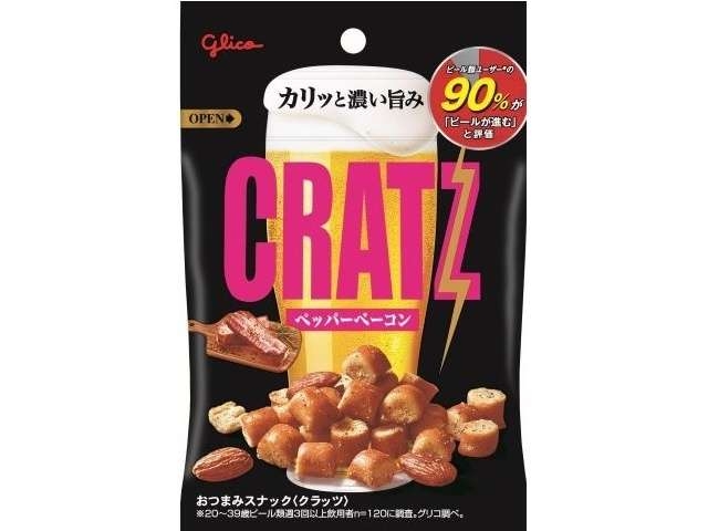 これからスーパーとドラストにお菓子の買い出し行くから、今すぐオススメのお菓子教えて!