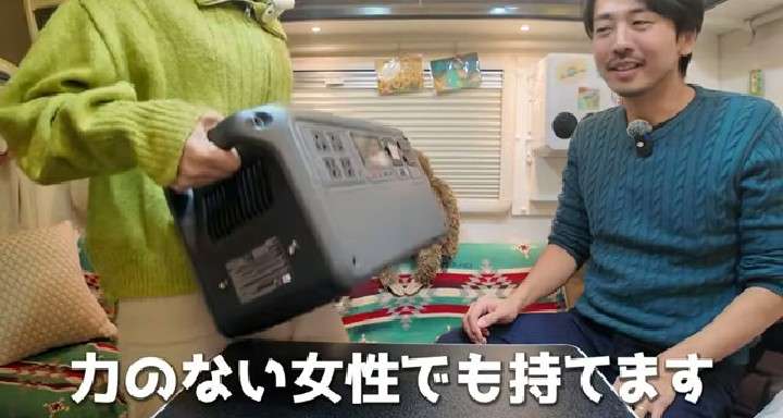 【ポタ電】ポータブル電源持ってますか？