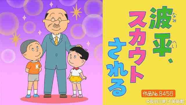 【アニメ・漫画】キャラクターの身長ってどれくらいあるの？Part.2