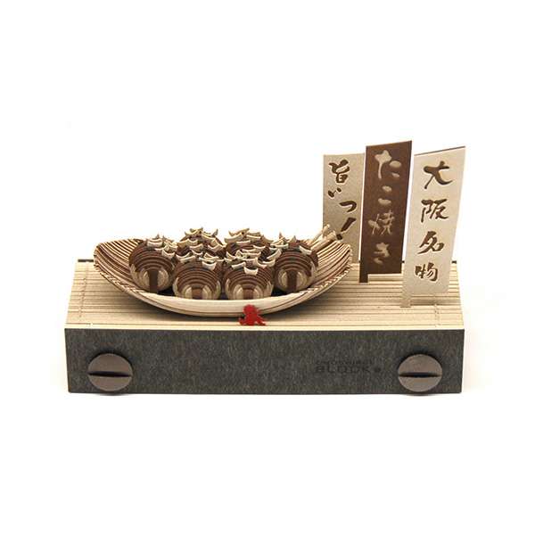 お高級なものが集まるおトピpart3