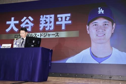 【侍ジャパン】WBC代表10選手を新たに発表　山本由伸、村上宗隆、鈴木誠也、岡本和真ら選出（日刊スポーツ）｜ｄメニューニュース（NTTドコモ）