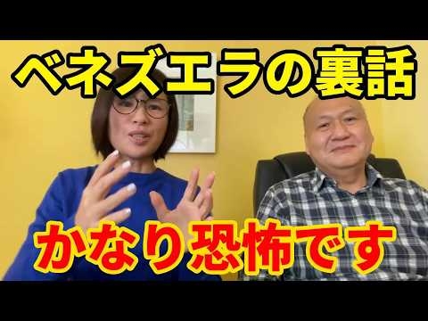 【深田萌絵】衝撃の事実がありました