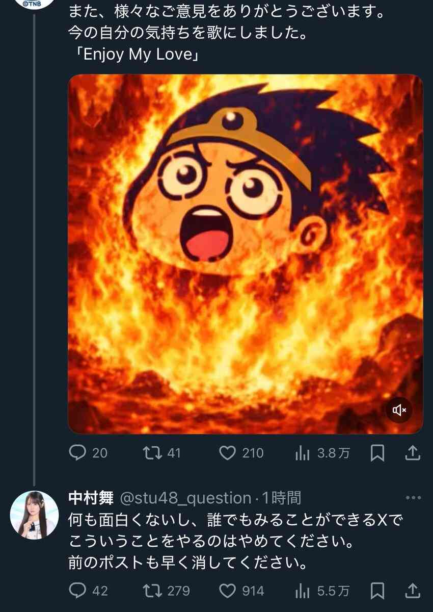 漫画家・田辺洋一郎、アイドルの写真をAI加工「ビキニを着せて」…メンバー嫌悪感　ネット「ただの公然セクハラ」