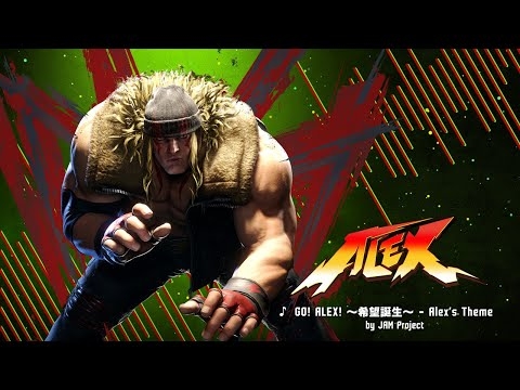 『ストリートファイター6』アレックステーマ曲：GO！ALEX！～希望誕生～ by JAM Project