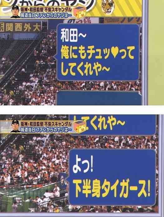 何度見ても笑ってしまう好きな写真を貼るトピ