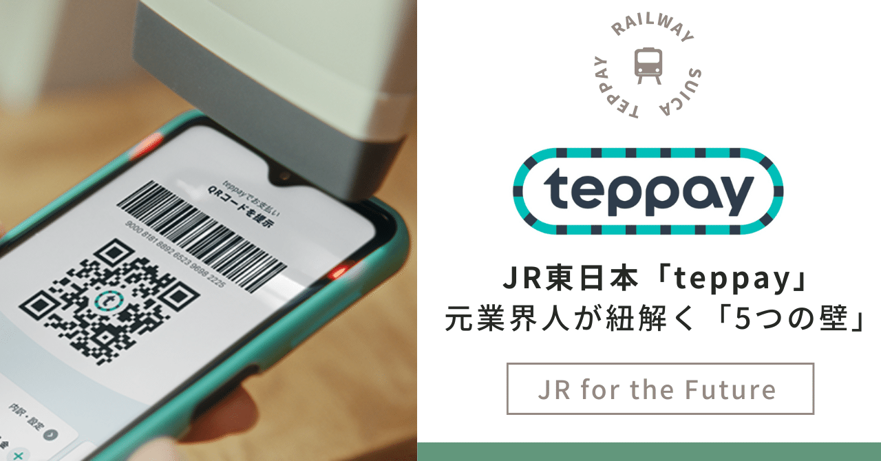 【スポンサー】ネーミングライツってどう思いますか？