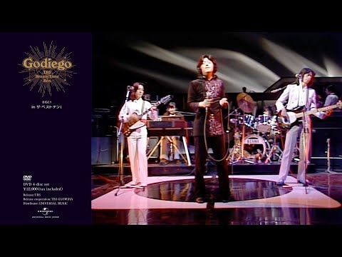 ゴダイゴ【Godiego TBS Dream Time Box】DISC①［in ザ・ベストテンⅠ］2023年10月18日発売【TBS】