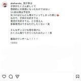 >>943ママ友ではないけど知り合いの方の書き込みがありました。案の定というか変な... | ガールズちゃんねる - Girls Channel -