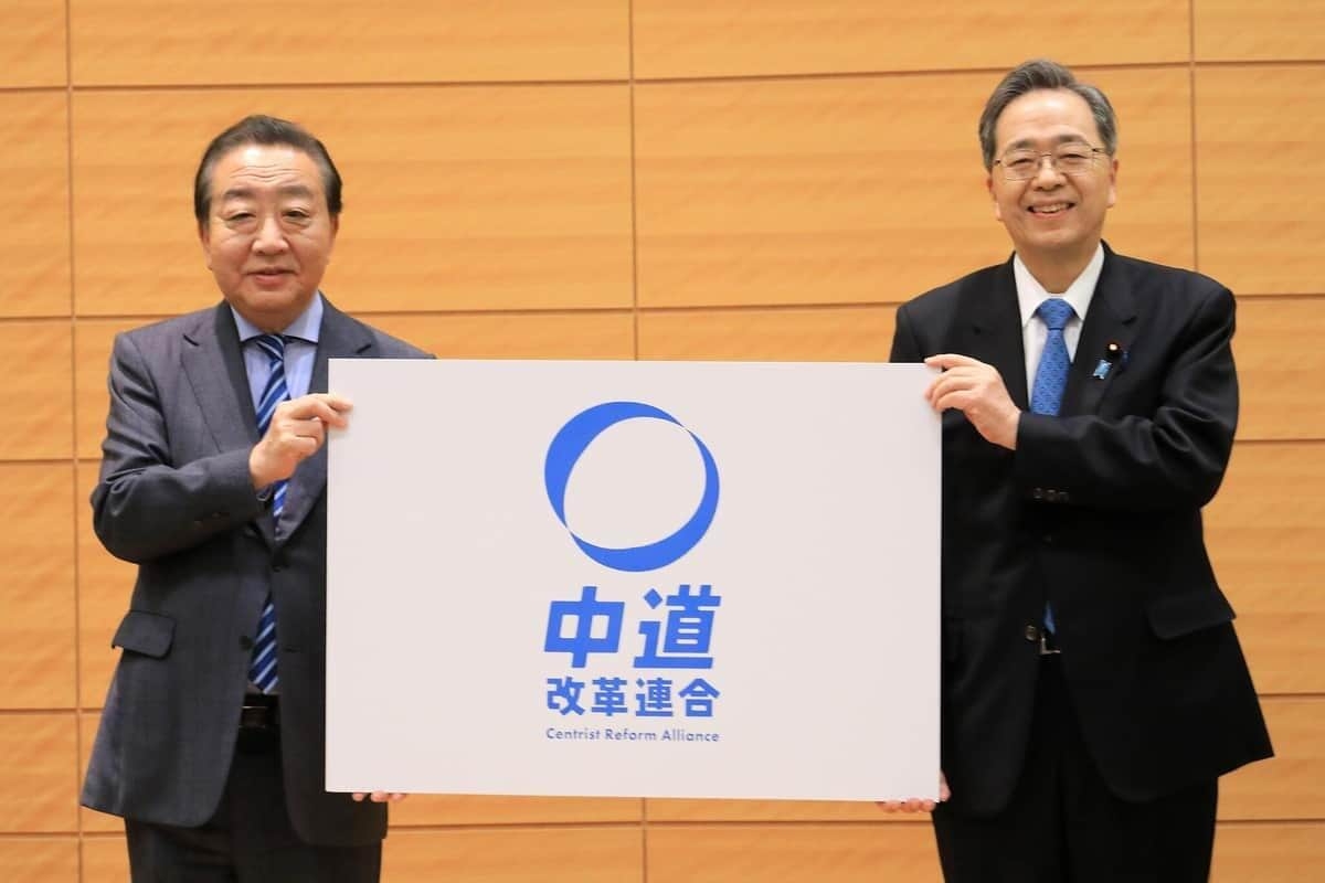 立憲「3日間限定」衆院選候補者公募に「どこまで国民を馬鹿に...」の声　「中道」は「締め切り後」に綱領発表（J-CASTニュース） - Yahoo!ニュース