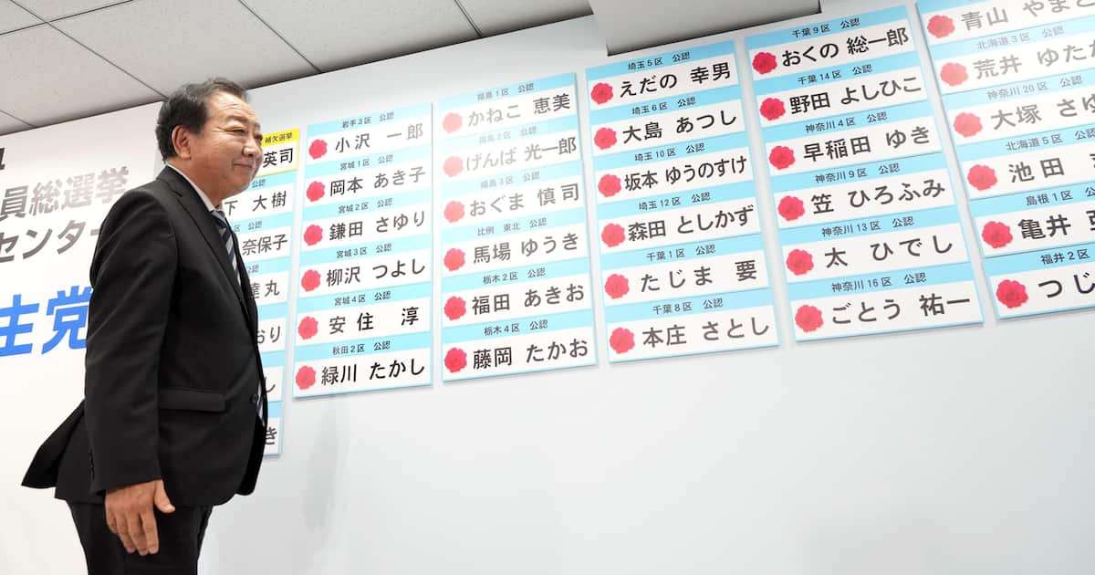【編集局から】前衆院選との比較で意外な事実　大幅議席増の立民、実は約7万票しか伸びておらず…新興勢力が存在感　有権者の新たな潮流が - zakⅡ