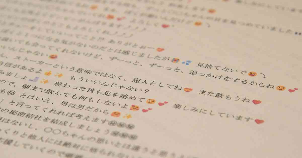 「謝罪は一切受けたくない」　前福井知事セクハラ　被害者は恐怖、涙 | 毎日新聞