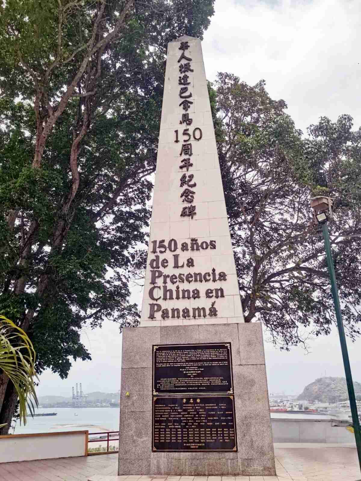 パナマ運河入り口の中国人関連記念碑の撤去指示、中国政府が抗議―仏メディア