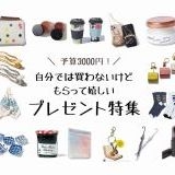 >>1 | ガールズちゃんねる - Girls Channel -