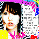 >>156166の人と175ある本物の大柄を比べちゃダメでしょ。10センチ近く差があるのに。 | ガールズちゃんねる - Girls Channel -