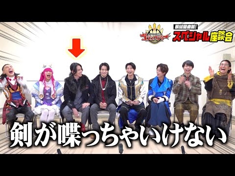 『ナンバーワン戦隊ゴジュウジャー』最終回直前！キャスト大集合で爆笑思い出トーク！スペシャル座談会