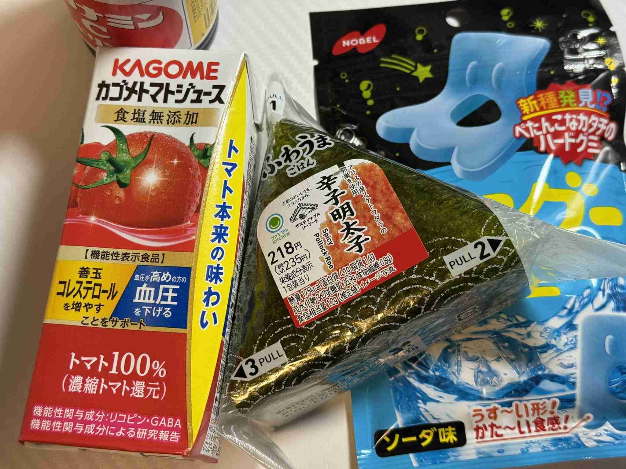 おにぎり🍙が買えない…