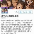 劣悪な生活環境の中で暮らす大家族が放映され、お茶の間に衝撃が走る中でも、最後... | ガールズちゃんねる - Girls Channel -