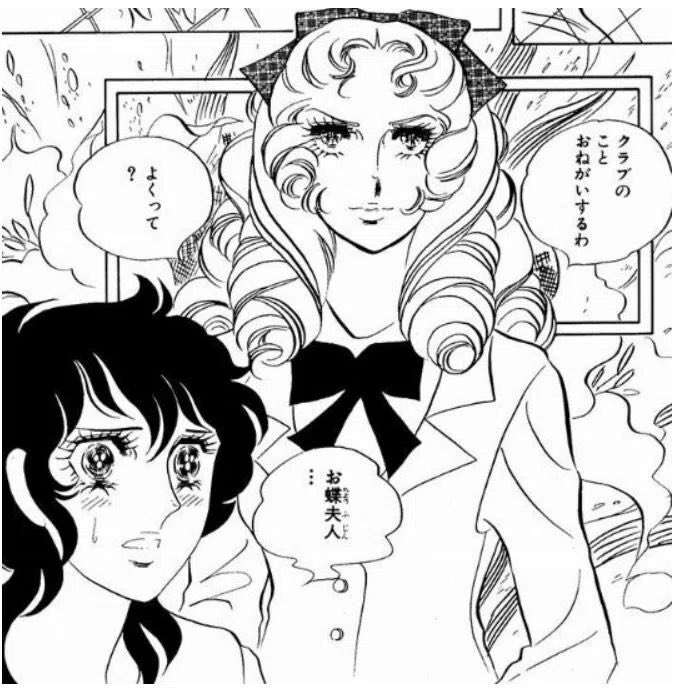 【イラついてますわ】長野県で目撃された「看板」が話題　「ブチキレているような文言」に思わず目を疑う