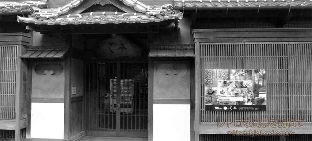 松江市・和多見遊郭跡と元赤線の伊勢宮町 | Nostalgic Landscape